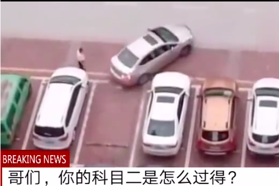 女司机1分钟让Get倒车入库，需要同时配有这两项配置