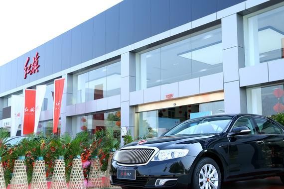 合肥红馆开业 红旗品牌进军安徽市场