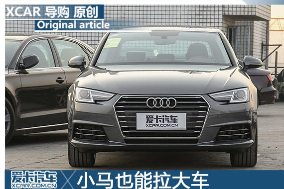 小马也能拉大车 BBA小排量中型车推荐