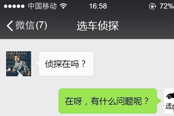 估算8万想要带“T” 艾瑞泽5 SPORT/吉祥帝豪哪一个好？