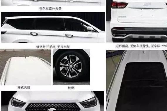 长安的新款七座SUV，大家注意：这可不是一台六七万的面包车