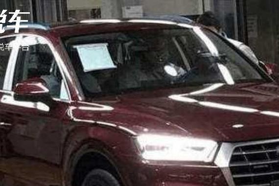 尝新 | 国产奥迪Q5L首批下线，轴距加长88mm