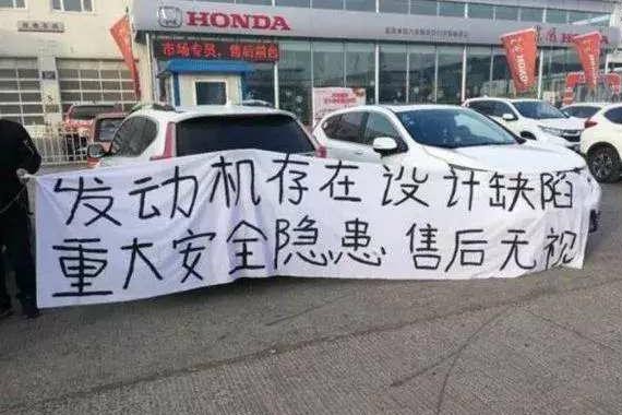 CR-V机油乳化真相, 买发动机送机油,东本地球梦走下神坛?