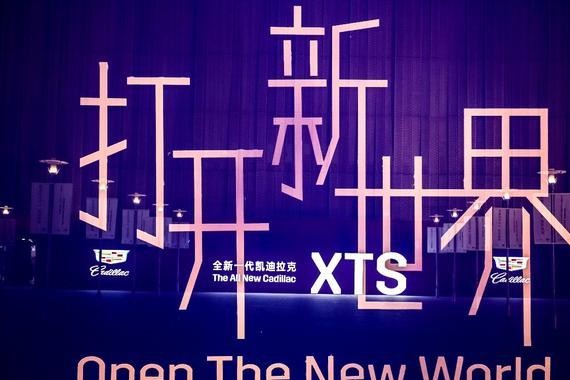全新一代凯迪拉克XTS正式上市，刮起汽车界最具格调的风