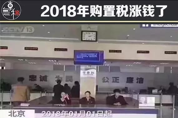2018年影响汽车行业的重大政策，你知道几个？