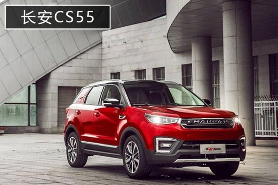 长安CS55、帝豪GS和哈弗M6谁的性价比又最高呢