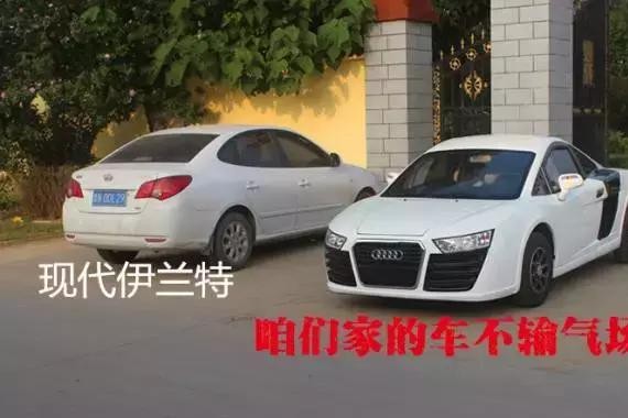 谁说3万只能买北斗星，R8都能开回家了兄弟，没谁了