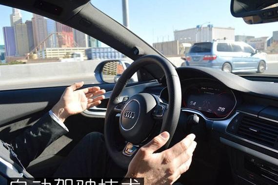 盘点汽车上的先进黑科技，有些已经来到我们身边了