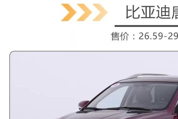 想不到SUV居然也能加速快到飞起！