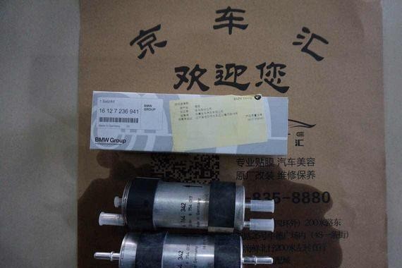 京车汇宝马X5机油四滤保养解析