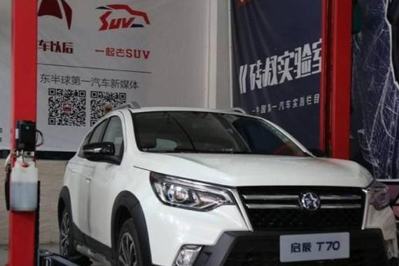 实测：10万块的国产SUV，用了15万合资车的底盘，厉害吗？