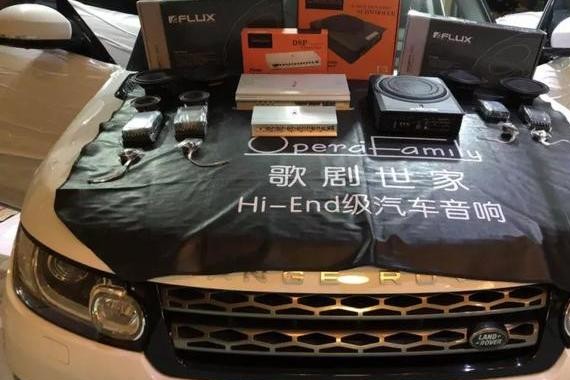 又一豪车被格局是假征服——路虎揽胜汽车音响豪华改装，妙不可言