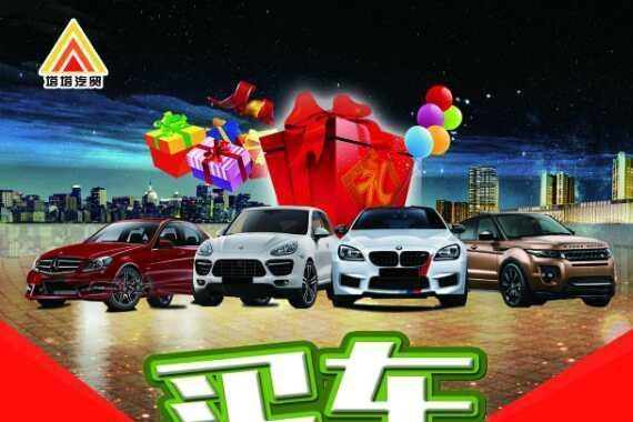 老司机推荐：运城哪里可以买到又便宜又实用的车子呢？