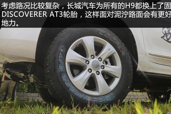 国产神车哈弗H9越野能力测试，真的能够叫板“丰田霸道”？