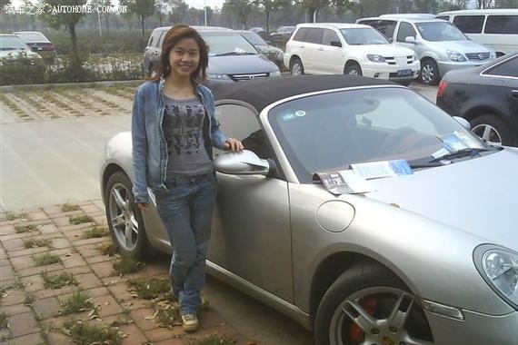 木马人因爱变身牧马人