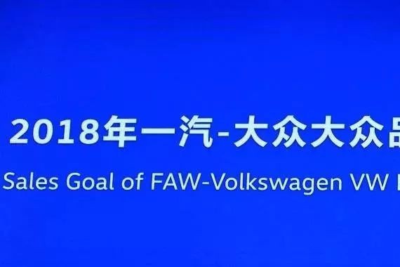 两款SUV加持，能否助力一汽-大众完成年销145万辆目标？