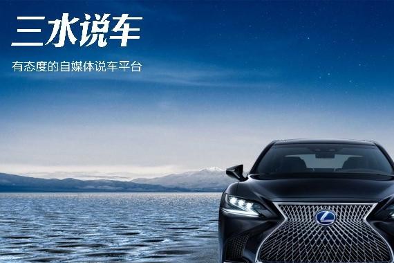 ​历史 | 五代进化，东方唯一跻身全球D级豪车的雷克萨斯LS