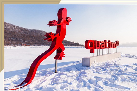 以“quattro”之名 纵情冰面演绎雪舞轻扬