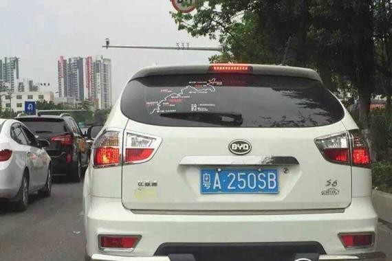 堵车时偶遇一辆比亚迪，看到车牌后，奔驰车主竟忍不住笑了！