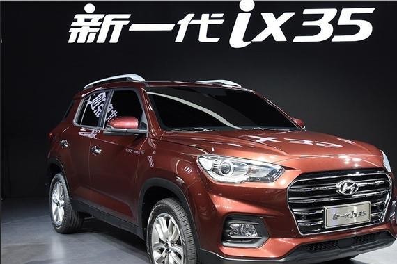 2018款北京现代ix35上市，最低价售11.9万元，荣威RX5都说压力大