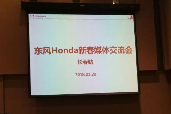 东风本田回应“机油门”事件，承诺春节前给出解决方案