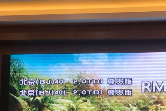 “战狼”家族又添新兵，北京BJ40柴油版上市 售15.99万