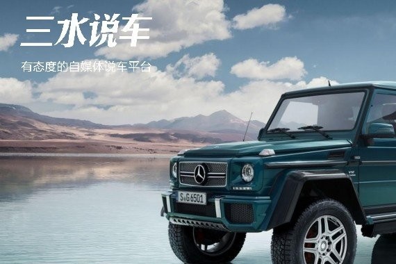 至尊 | 1588万，中国限售一辆，2018款迈巴赫G650 Landaulet