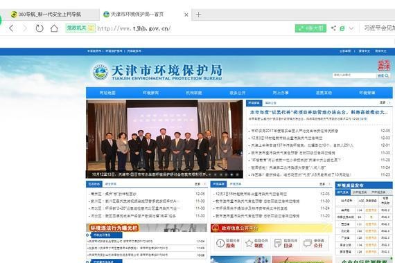 明年1月1日起 国Ⅰ、国Ⅱ轻型汽油车外环线内禁行