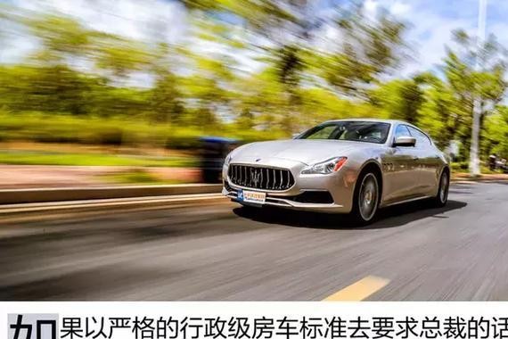 让司机失业 ，新款总裁Quattroporte S Q4