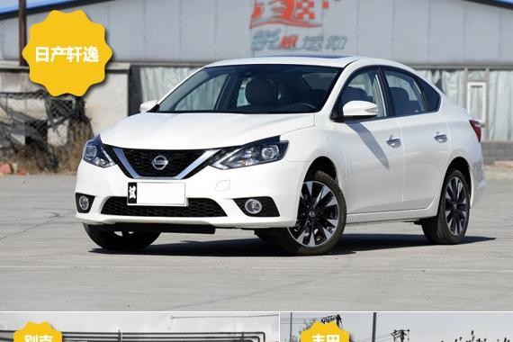 2018款日产轩逸上市，11.9万起售，部分配置升级，销量要直逼英朗