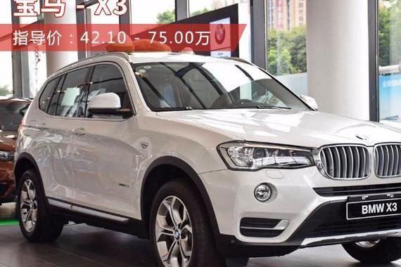 期待多年的SUV终于换代！能否抗衡奥迪Q5/奔驰GLC？