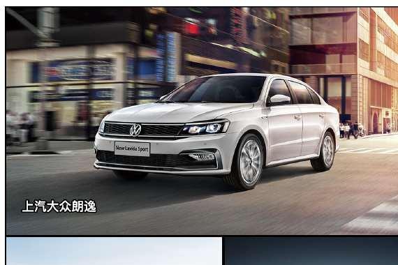 十万元选车，先抉择这三大品牌的车系