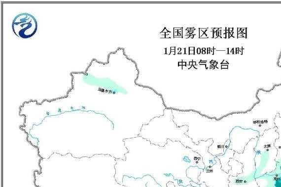 华北南部黄淮等地有雾和霾 局地能见度不足50米