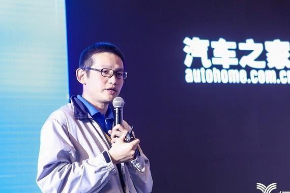 汽车之家吴越：汽车新零售绝对不止卖车这么简单