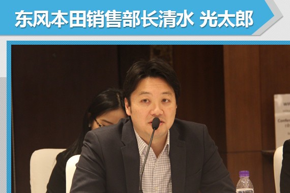 东风本田定74万辆年目标 用户将超400万