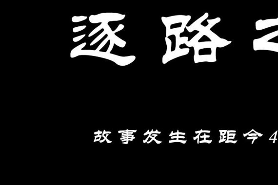 无数车迷的梦中情人，路虎卫士终于要回归了！