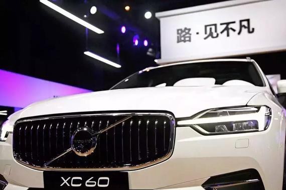 沃尔沃新车上市发布，老车主却怒了