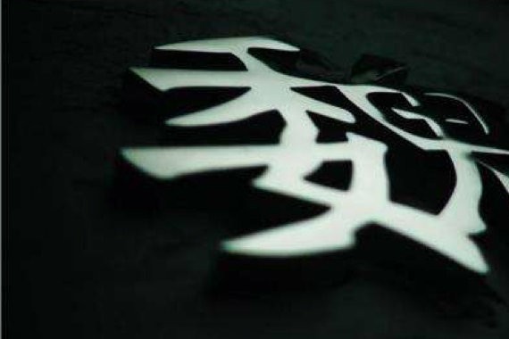 盘点：2017 年汽车圈 / 汽车行业内记忆犹新的事