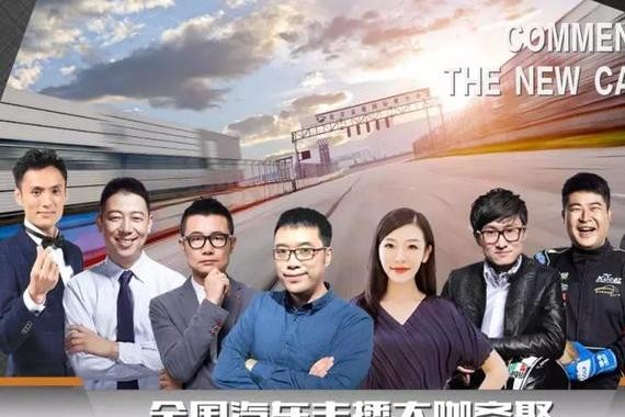 这辆国产SUV一身名牌却卖的不温不火，新改款后听全国名嘴怎么评