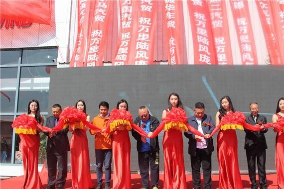 陆风汽车宏大4S店正式停业