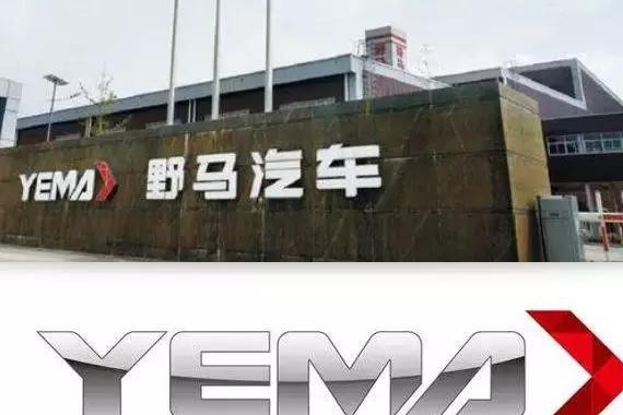 四川野马状告“福特野马”胜诉，改名刊登声明赔100万