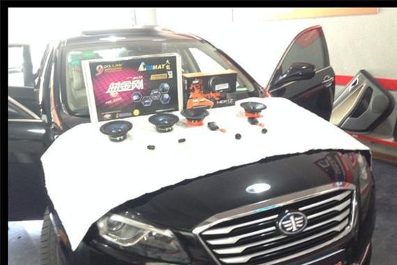 西安上尚奔腾B70汽车隔音降噪升级大能独家环保专利