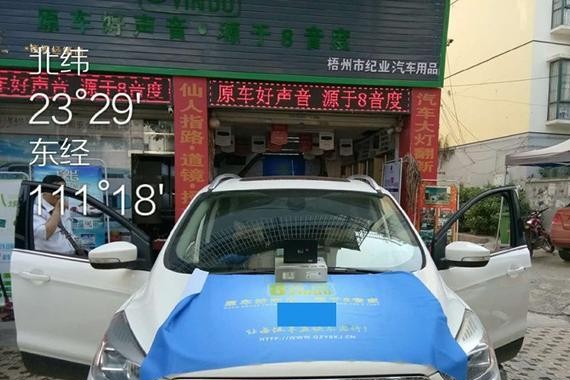 享美妙音质，不亦乐乎！翼虎汽车音响升级8音度 ，梧州纪业汽车