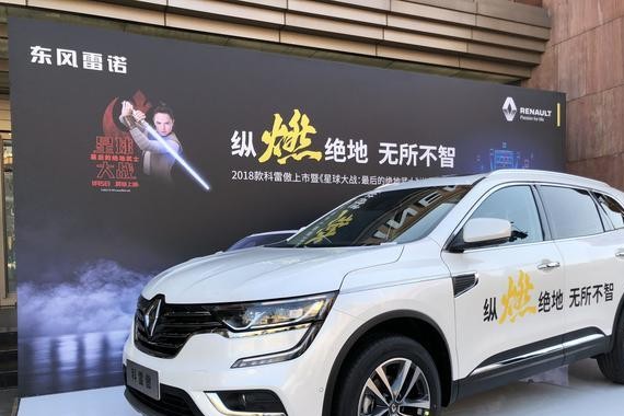 白话车事件｜2018款科雷傲上市，17.98万起售还享100%购置税补贴