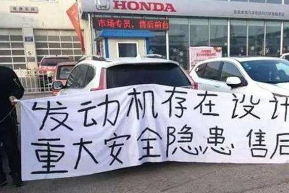 加价神车CR-V再陷“机油超标”！机油里进汽油到底有何影响？