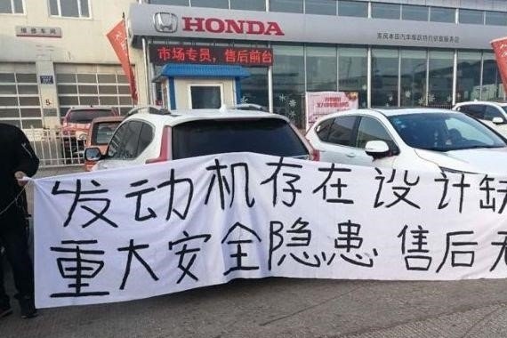 机油“增多”致神话破灭 本田CR-V把极寒测试丢哪了