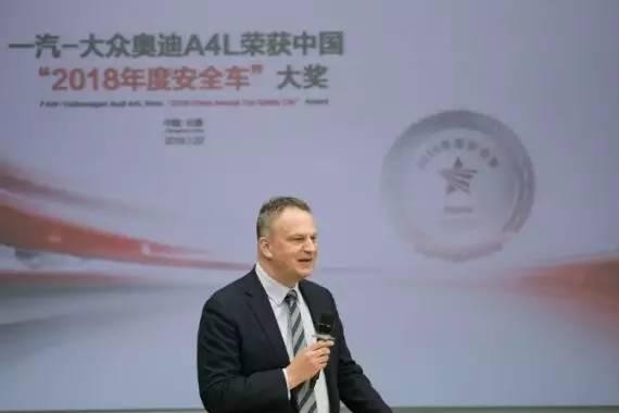 中国“2018年度安全车”奖花落谁家？一汽大众奥迪A4L为安全护航
