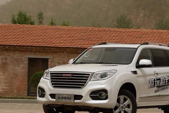 让我开哈弗H9-8AT回家！老板，你对我真好！