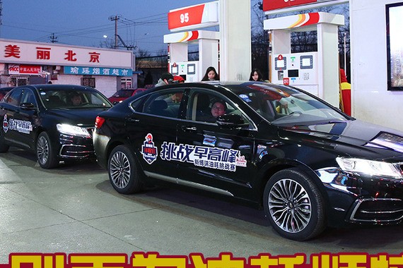 别再为油耗烦恼 注意这些就能远离加油站