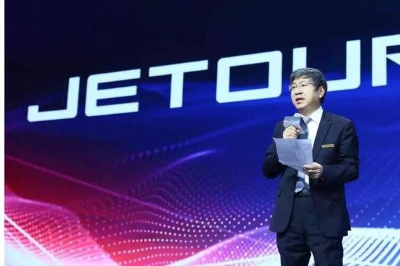 奇瑞捷途会让尹同跃被罚站吗？